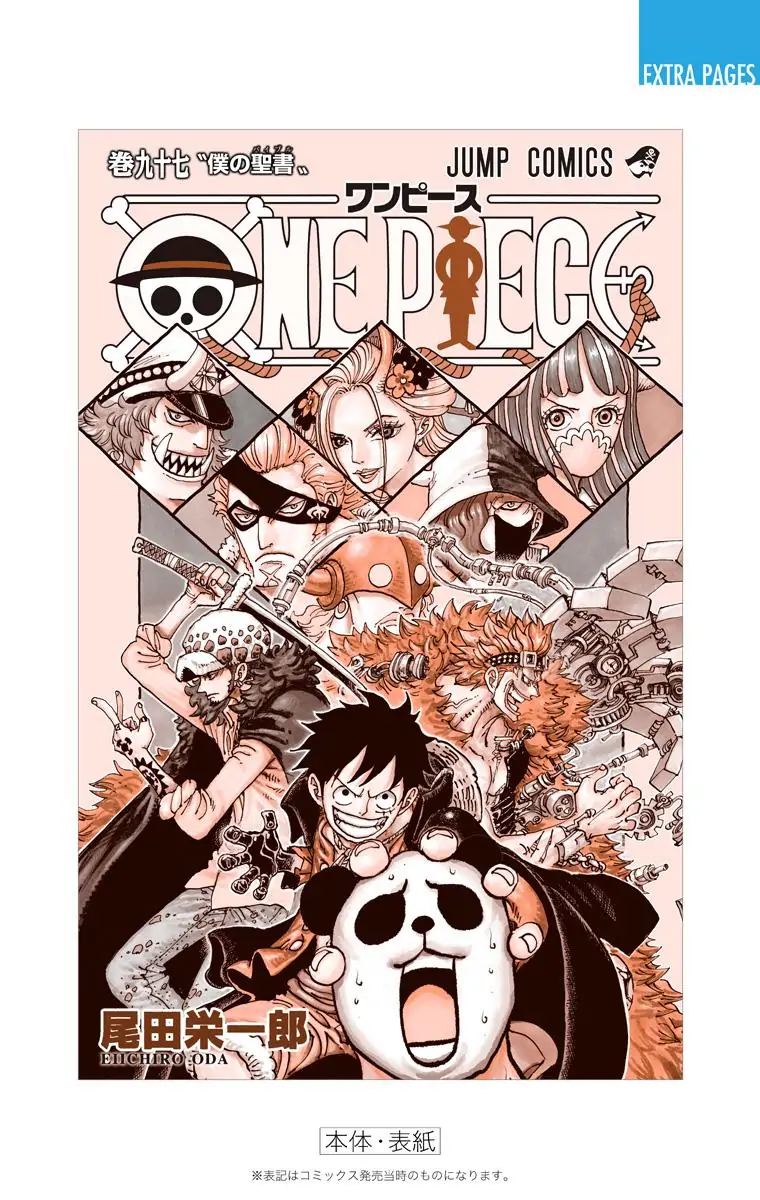 One Piece Digital Colored Chapter 984 image 25